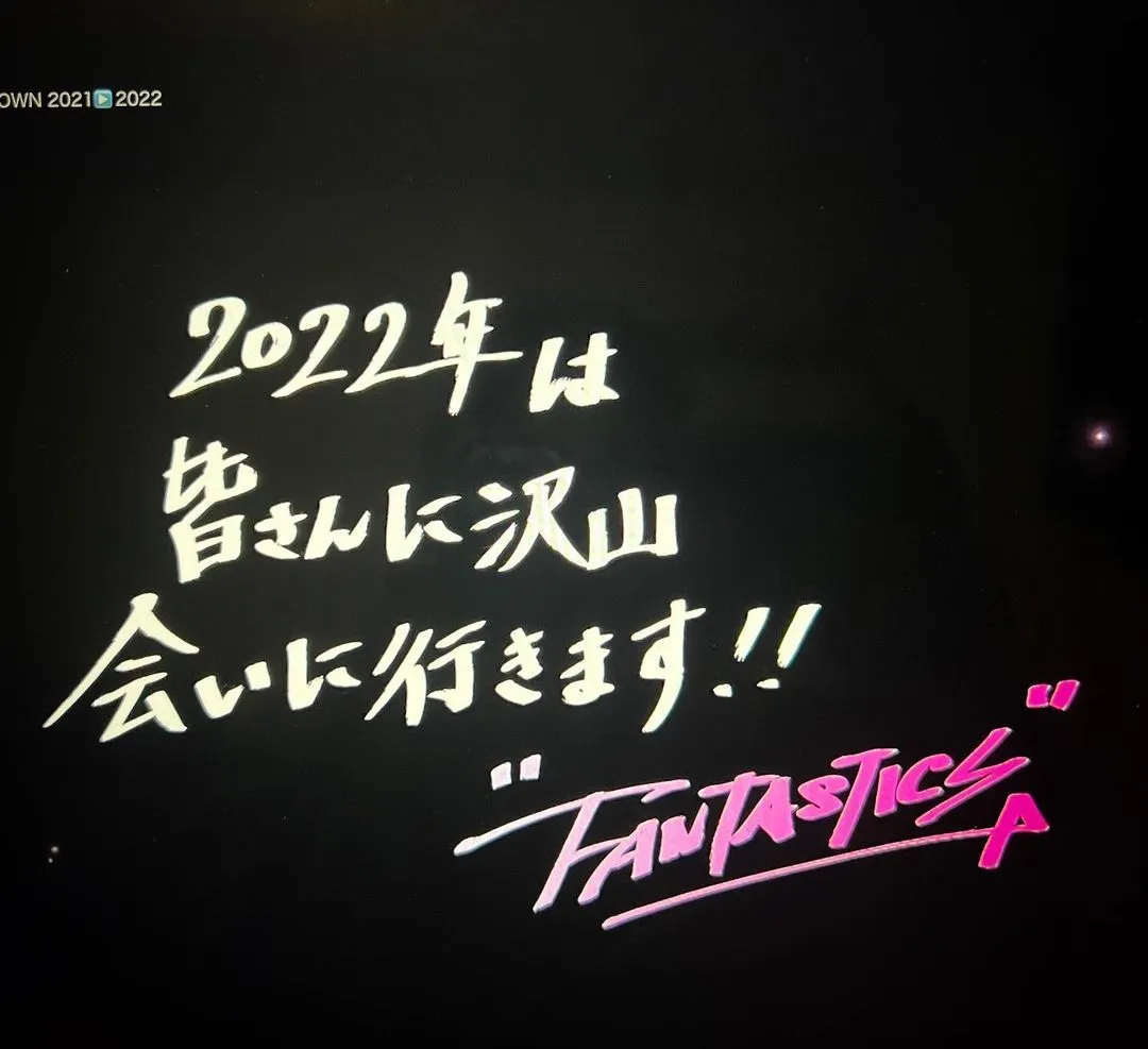 元旦💕