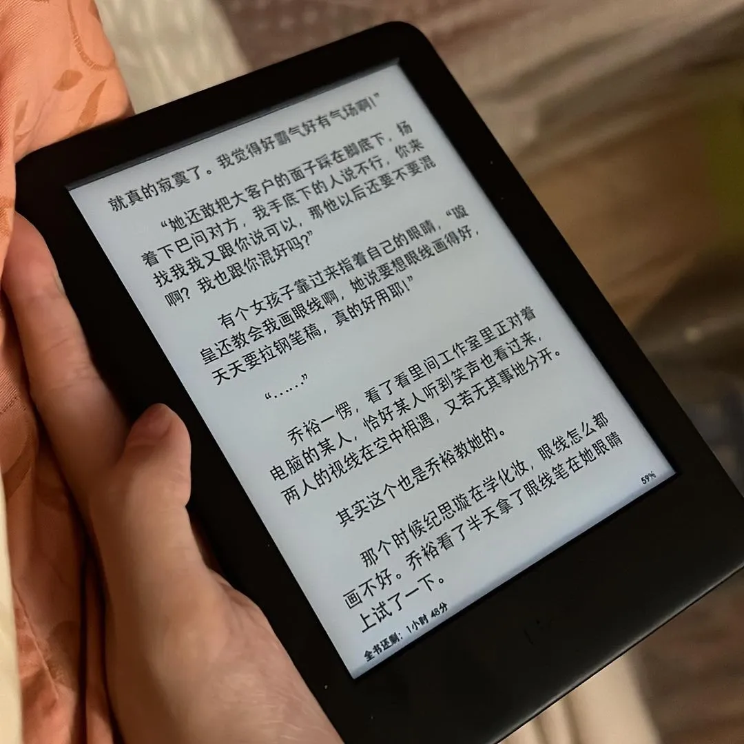 躺在床上看小说 真的太太太太爽了