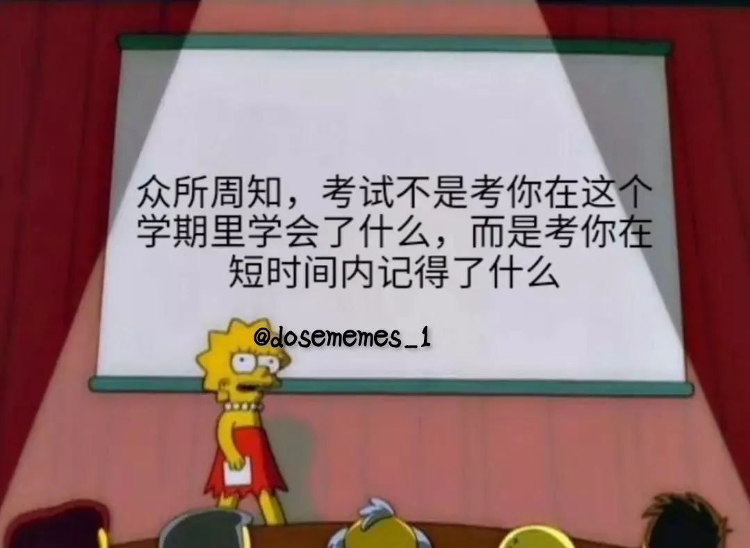 学废了吗

#梗 #梗圖 #梗圖系列 #梗图 #梗图系列 #梗图大全 #梗圖大全 #搞笑 #memes #meme #malaysiameme #malaysiamemes #mememalaysia #恶搞 #有趣