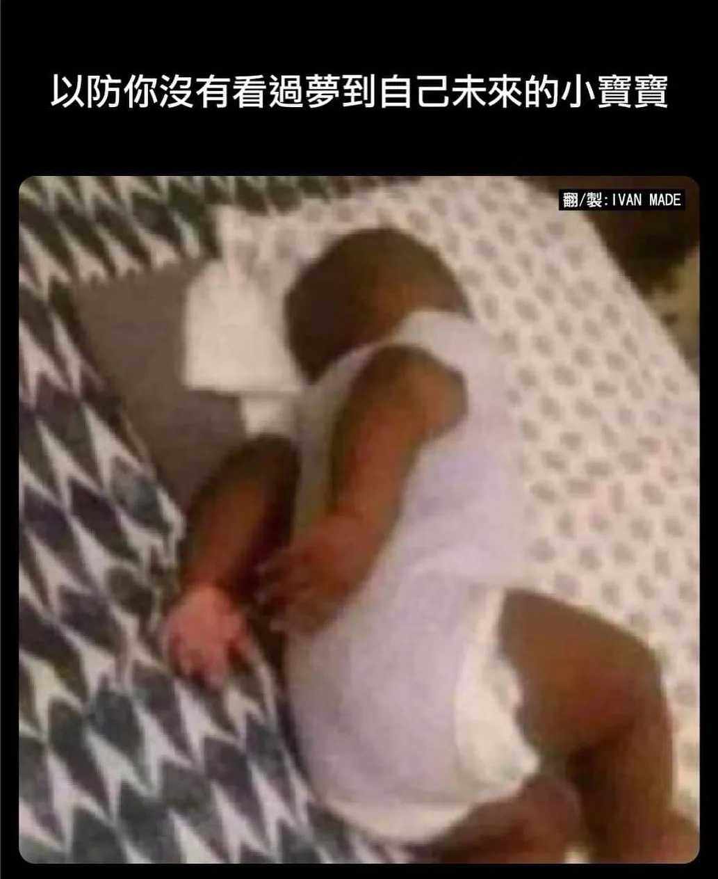如果你有辦法瞬間看懂
代表你懂膚色～
追蹤我看更多 @chigga_talking_shit 
#迷因 #迷因梗圖  #梗圖 #梗圖系列  #搞笑 #黑人 #佛系