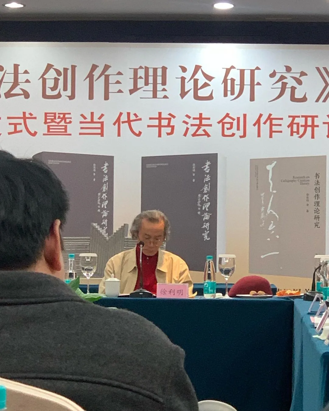 徐老师的亲笔题签～