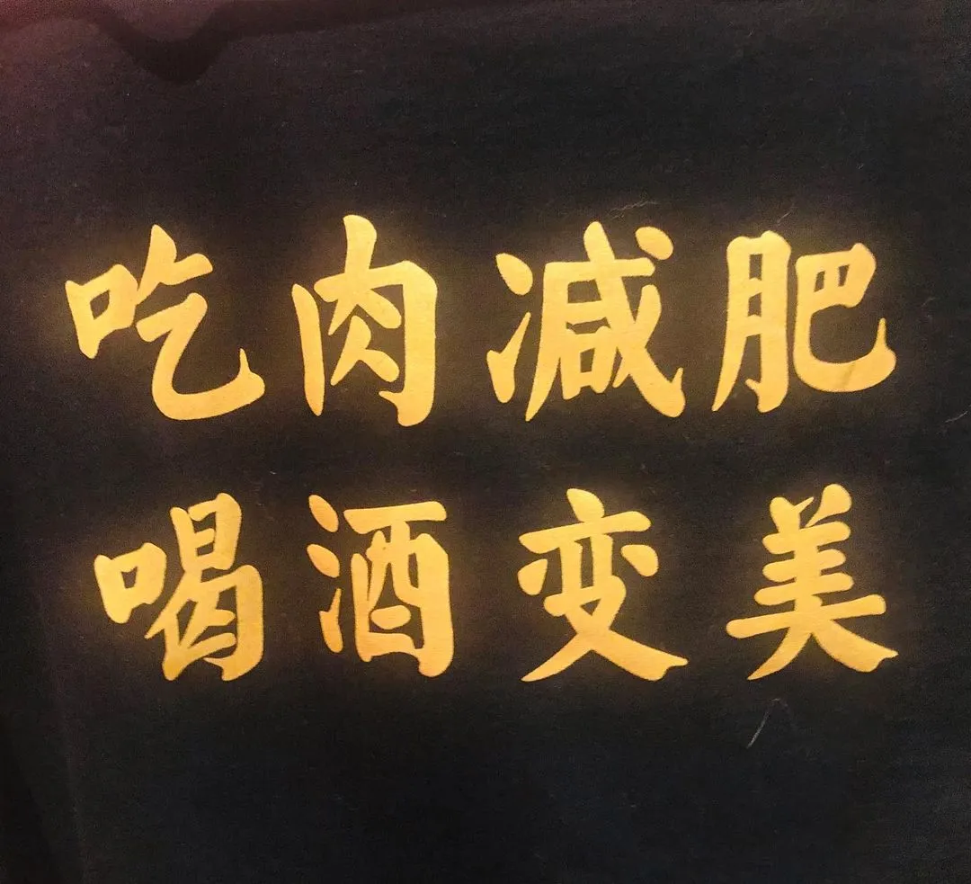 📌
20211202
⬅️➡️
双向同款