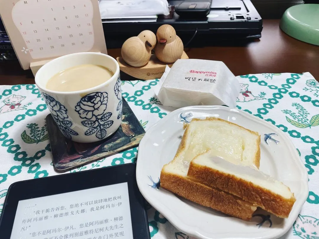 这一定是全宇宙最难吃的芋泥系列吐司，简直像吃浆糊！气气！
#breakfast #marimekko #bluerose #home #weekend #instadaily #dailylife #themoment #花满楼 #latte #coffee #phonephotography #marimekkorosecup #vsco