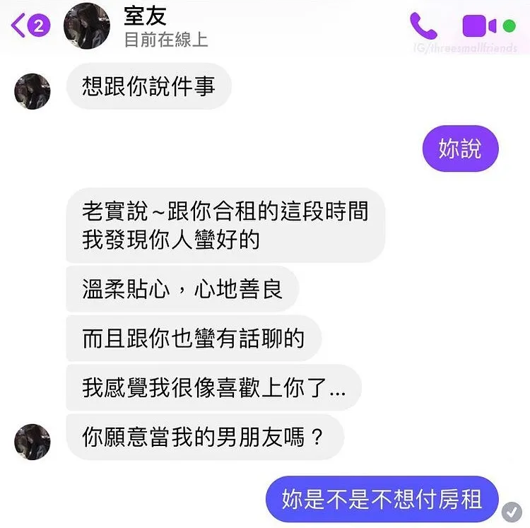 想當免費仔啊？吃屎吧！

追蹤我看更多 @chigga_talking_shit 
#梗圖 #迷因 #梗圖系列 #直男 #免費仔