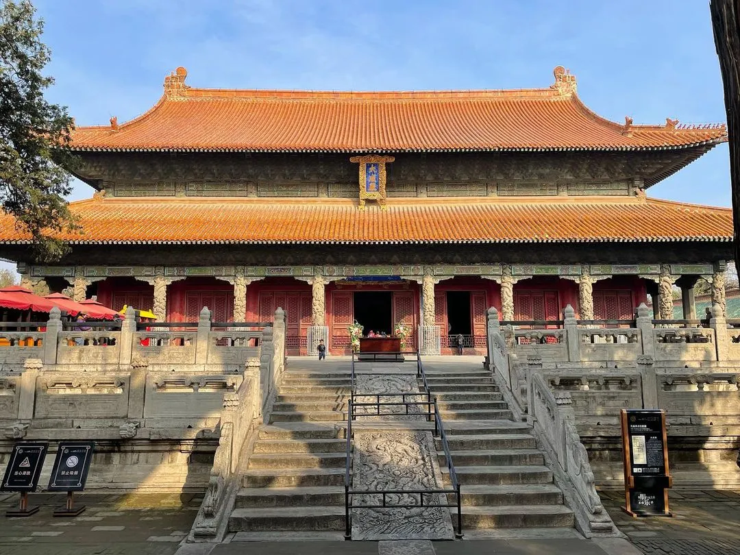 大成殿