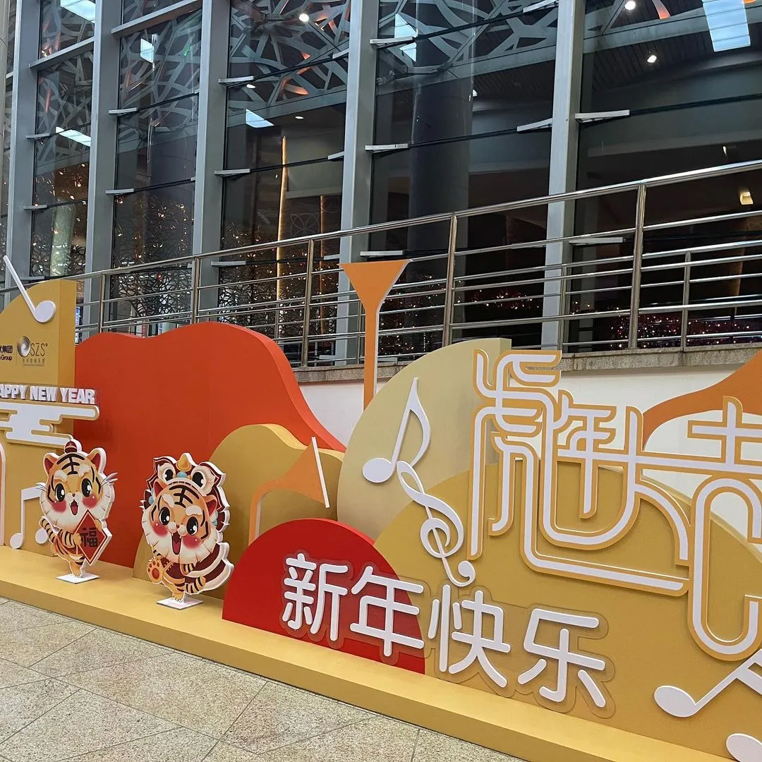 苏州交响乐团音乐会