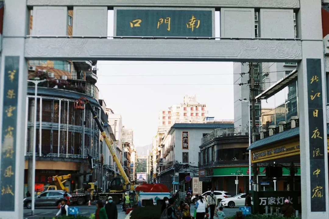 用膠卷記錄我所生活的城市：廣東省清遠市。特别鸣谢：@meaninglessart_2012
無谓艺术出品的膠卷
#photograph 
#膠卷