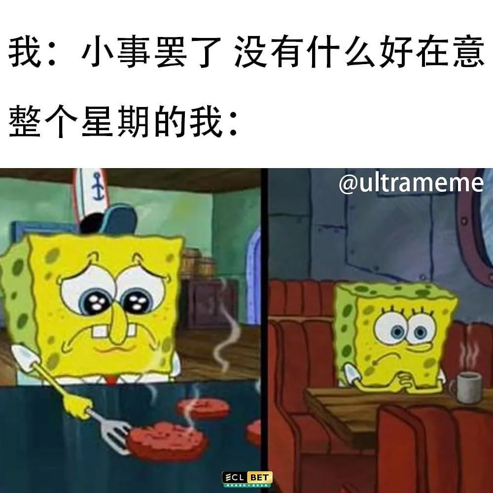 ☘️做IG网店是不是没有人PM ? 😌
🌟因为你缺少的是曝。光。率‼️
🌟我们的宣传方式已经帮助过超过💯家网店爆单💥
💌马上dm @ultramemeee 了解‼️
.
.
梗图赞组 : 要玩就玩最安全的 @eclbet 
#梗 #梗圖 #梗圖系列 #梗图 #梗图系列 #搞笑 #爆笑 #哈哈哈 #memes #有趣 #哈哈 #好笑 #梗文 #惡搞 #笑 #梗牙 #malaysiameme #malaysiamemes #mememalaysia #地狱梗 #梗圖大全