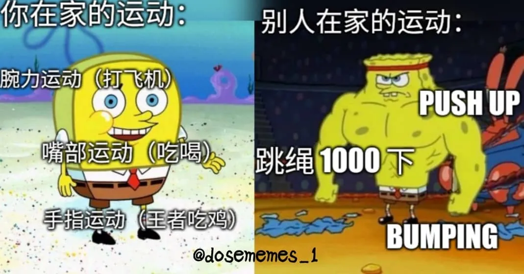 懂了为什么你这么肥了吧

#梗 #梗圖 #梗圖系列 #梗图 #梗图系列 #梗图大全 #梗圖大全 #搞笑 #memes #meme #malaysiameme #malaysiamemes #mememalaysia #恶搞 #有趣
