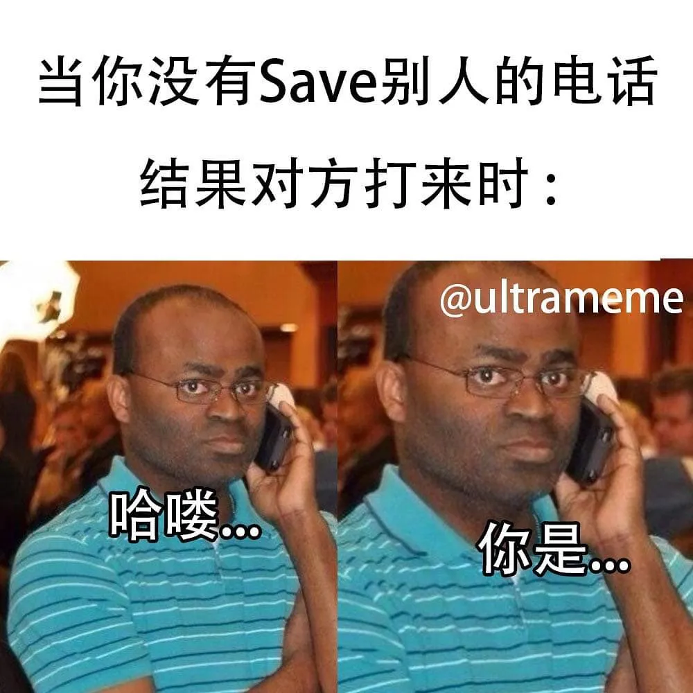 ☘️做IG网店是不是没有人PM ? 😌
🌟因为你缺少的是曝。光。率‼️
🌟我们的宣传方式已经帮助过超过💯家网店爆单💥
💌马上dm @ultramemeee 了解‼️
.
.
. 
#梗 #梗圖 #梗圖系列 #梗图 #梗图系列 #搞笑 #爆笑 #哈哈哈 #memes #有趣 #哈哈 #好笑 #梗文 #惡搞 #笑 #梗牙 #malaysiameme #malaysiamemes #mememalaysia #地狱梗 #梗圖大全
