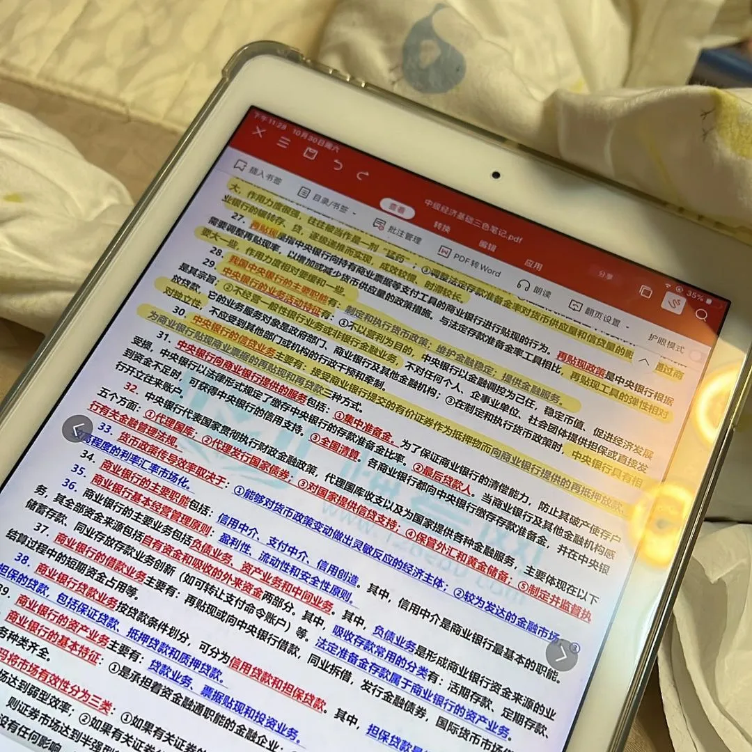 能不能给我记忆面包🥯