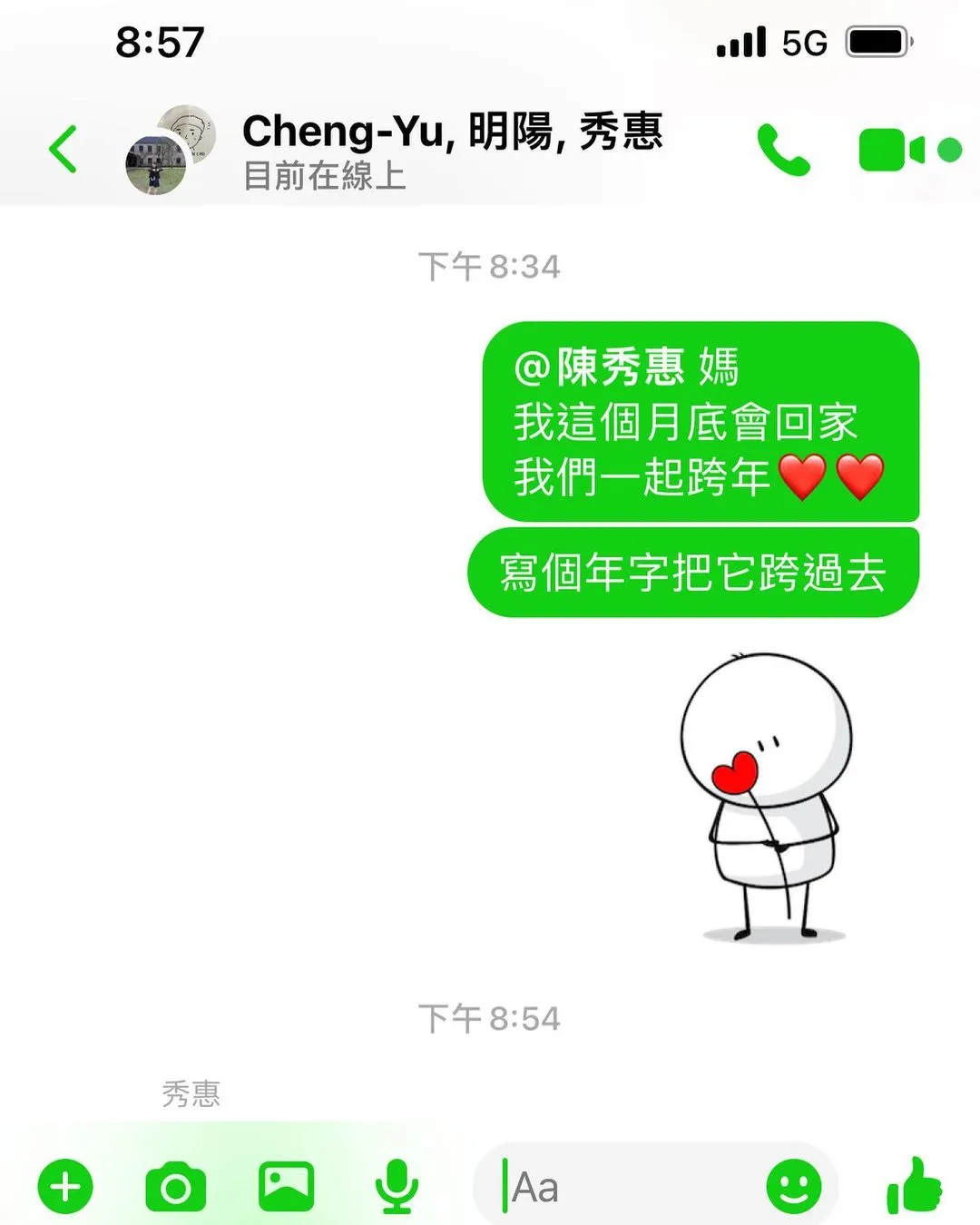 完成自己月初設定的目標
終於可以放心的媽媽說
我要回去陪你跨年了❤️
#北漂