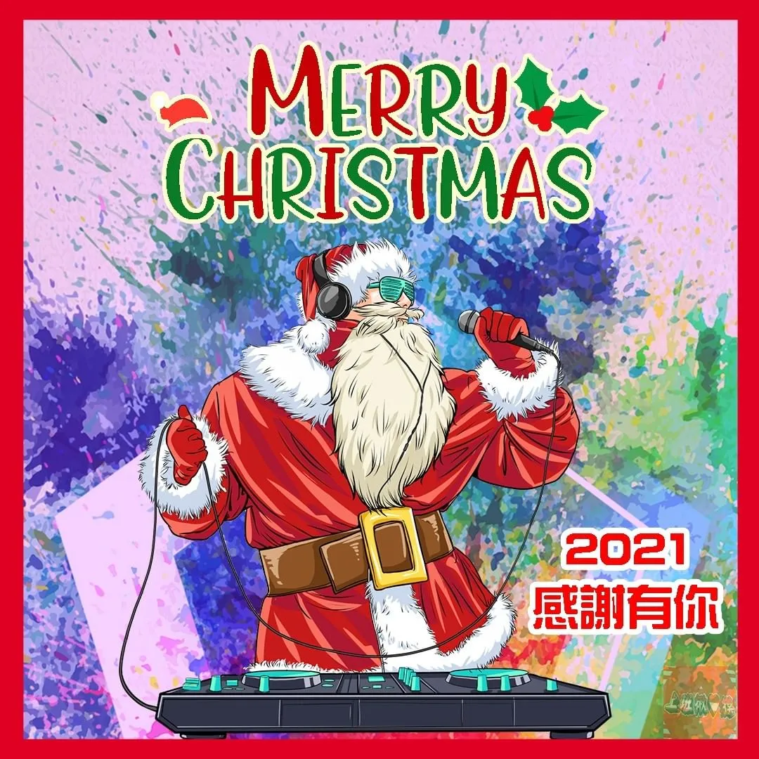 2021這一年中，我們有所得、有所失，有歡笑、有淚水，其間，我們遇到了許多人、也經歷了一些的改變。然而唯一不變的是"上班摸魚"😂
.
.
.
#一年回顧 #說出感謝  #成長 
#明年會更好 #聖誕節快樂