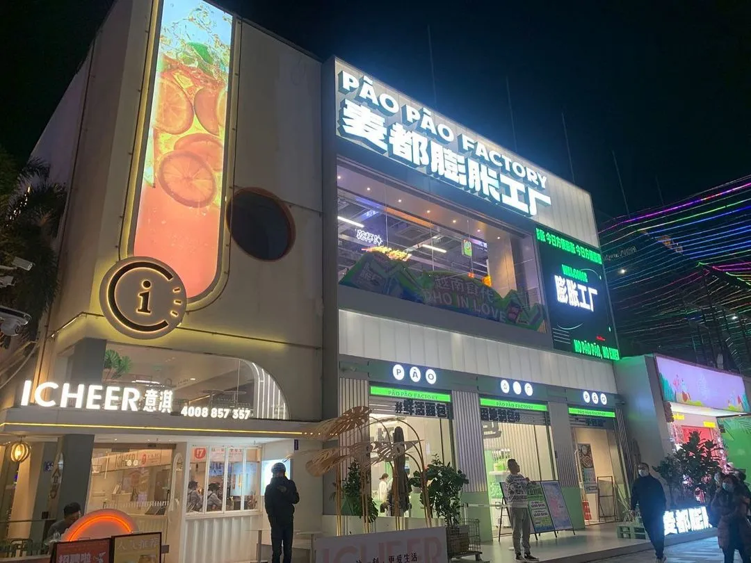 泉州網紅店訪店