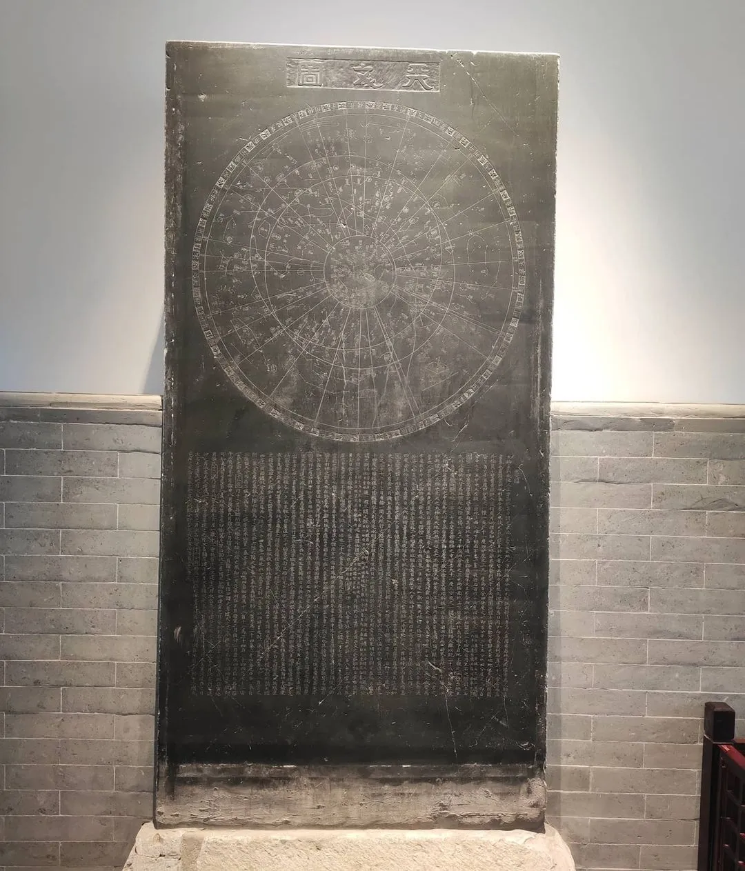 《天文图》作者黄裳，长2米，宽1.05米，厚30厘米，是世界上最古老的古刻东方星象绘测图。以北极为心，北纬35度南天可以看见的界限为外大圆，北极附近常年可以看见的界限为内小圆，赤道为中圈，还有一个中圆为黄道，与赤道斜交成24度的黄赤交角，二十八根宽度不等的经线从北极向四方辐射形成了二十八星宿所在的赤道宿位。图中可以数到1443颗星，当时全部凭肉眼观测得来，今天用科学的仪器检测是百分之百的准确。图下面的文字说明记录了南宋以前包括南宋人们的天文知识，包括日蚀，月蚀的起因问题作了科学的解释。
《坠理图》即《地理图》，南宋淳祐七年（1247年），长6尺7分，宽3尺1分5，为世界上最早的石刻中国全国性地图之一。原稿绘制时间为宋光宗登基时，黄裳向光宗皇帝所献的八图之一，约为1190年之前。从王致远的摹刻图看，《地理图》的精度比《华夷图》要高，所有水名加绘椭圆形圈，以资醒目；山脉符号改人字形为自然描写，增加立体感；很多地方画有森林符号；地名表示也加了方框。整体上看，虽表示内容较多，但能巧妙地把直观写景与抽象的平面符号相结合，把复杂的内容在层次上加以区别，做到多而不乱。
《帝王绍运图》作者黄裳，长1.77米，宽1米，厚25厘米，是我国古代唯一仅存的石刻帝王世系图。该碑布局为上图下文，上图分左中右三路列出我国皇帝至宋理宗这段历史中帝王世系，共计十三个大朝代，247个帝号，195个君主。下文以司马光“治与乱”、“离与合”帝王世系图所反映的规律性问题，“自古及今，治不能十一，而乱常八九，为君者亦可以直所戒矣”为论点，规劝大宋皇帝审视夺宜，巩固王权。该图曾被宋及宋以后历代官修史书和私家撰著所引用。
《平江图》长2.84米，宽1.46米，厚30厘米，所刻为宋代苏州城地图（宋代苏州称平江）。它是目前世界上最古老的石刻城市平面图，刻于1229年，由吕梗、张允迪、张允成三人勒石。它绘制了当时苏州的城市结构和建筑设施，碑载苏州城内有桥梁359座，城外有护城河环绕，城内河道纵横交错，其中城内南北向主干河道有6条，东西向河道14条，反映了“小桥流水”和“水乡泽国”的江南特色。另绘有古塔12座，跨街牌楼65座，寺观庙宇50多处等名胜古迹。此碑是研究古代城市建筑的重要实物史料。

#中国旅游 #江苏苏州 #苏州美食 #苏州旅游 #网红打卡地 #china #suzhou  #chinatravel #chinatrip #photography #photowall #photoshop #chinainstagram #jiangsusuzhou #shantangstreet #suzhoufood #苏州古城 #姑苏城 #文物古迹 #苏州文庙 #苏州碑刻博物馆 #博物馆