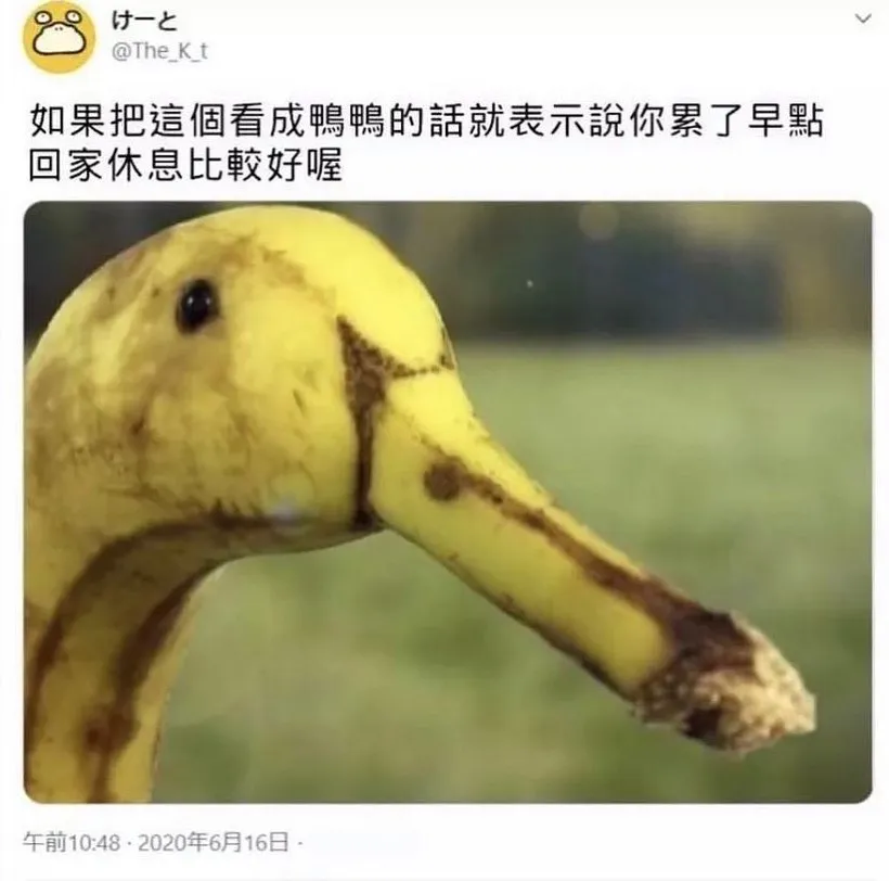 追蹤她 @memes__529453 
你累了嗎？來瓶蠻牛吧！😅😂🤣

「內容由網路轉載」

 #搞笑 #笑死 #開心 #幸福 #快樂 #愛情
 #台灣 #日本 #韓國 #旅行 #旅遊 #景點
 #女神 #男神 #告白 #分享 #背景 #音樂
 #互讚 #愛你 #笑話 #喜歡 #喜愛 #寵物
 #音樂 #音響 #跑車 #愛車 #路跑 #跳舞
