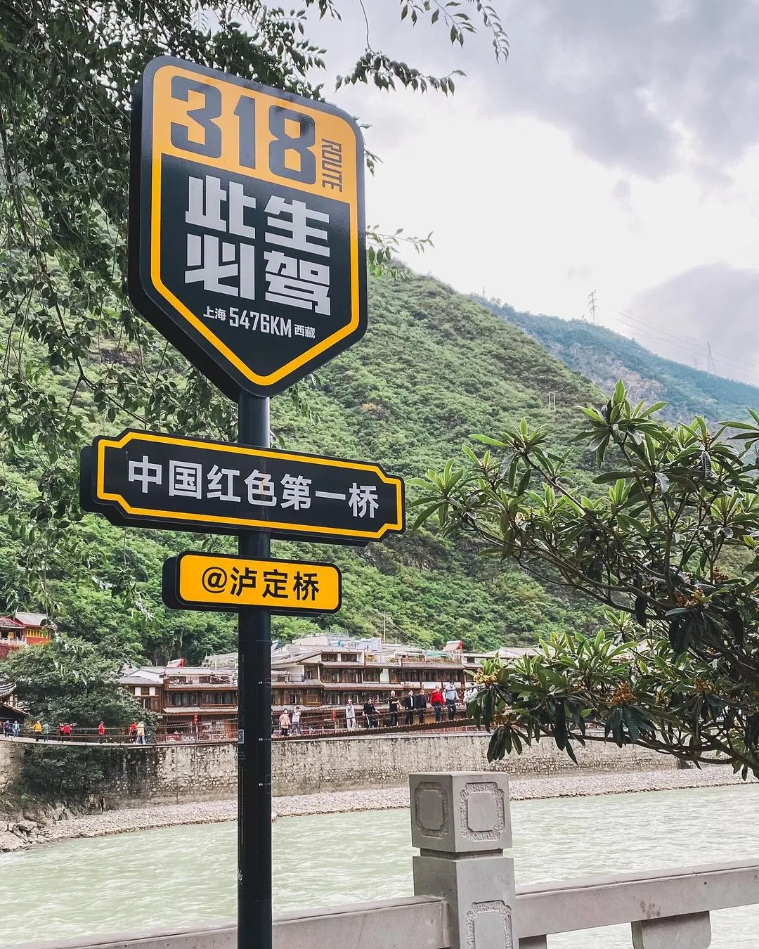 #sichuan#luding#四川#泸定桥