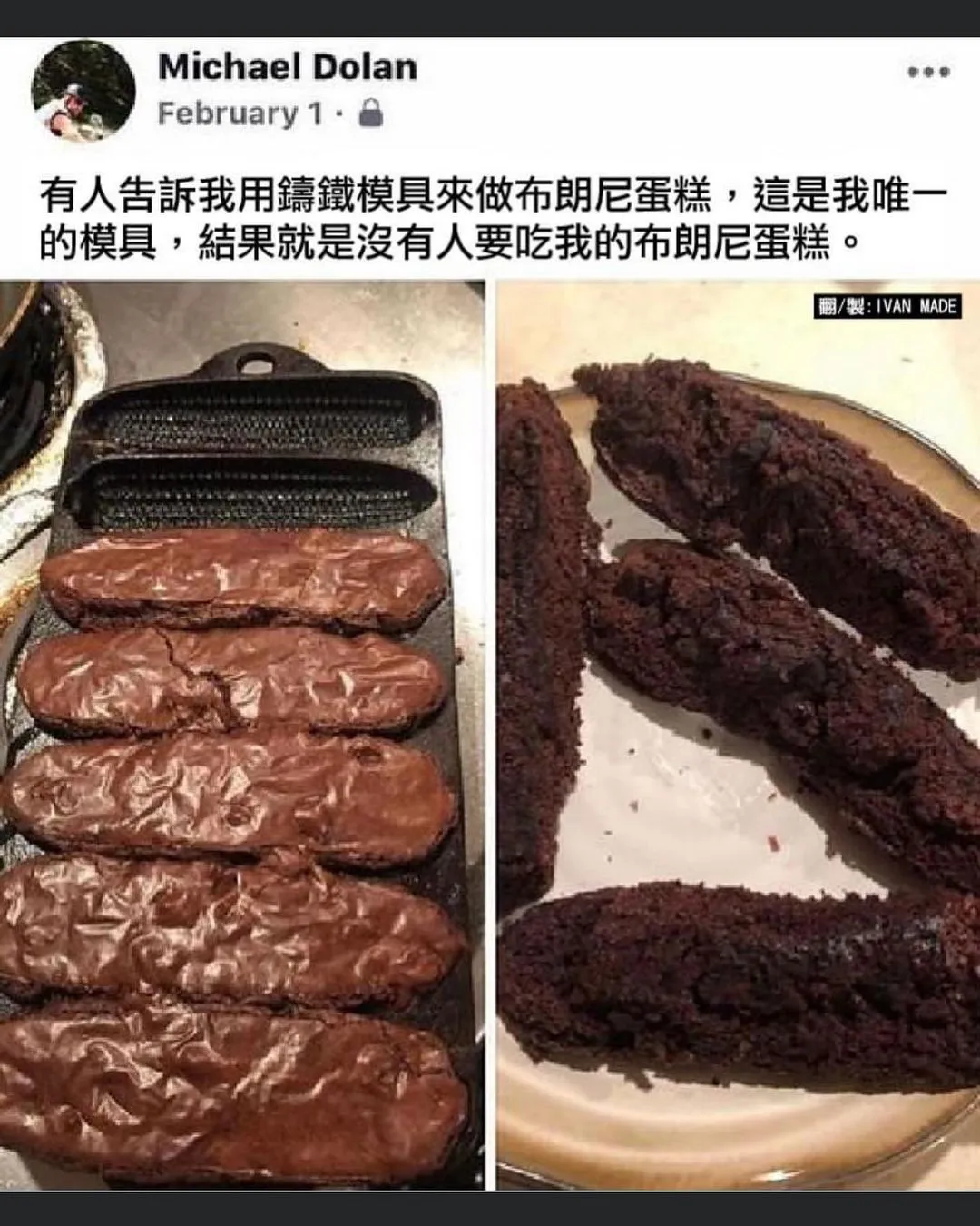 -
要不要吃布朗尼蛋糕💀💀💀
#搞笑 #布朗尼 #蛋糕 #造型蛋糕 #笑死 #地獄梗 #地獄 #大便 #噁心 #吐