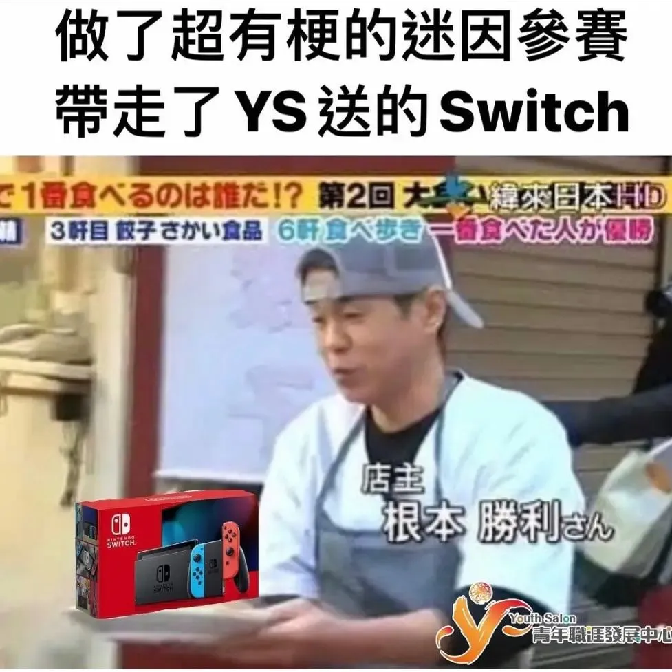 #迷因#梗圖#爆笑#memes#貼文#日常#梗#搞笑#迷因療法#梗圖大全#笑死#笑