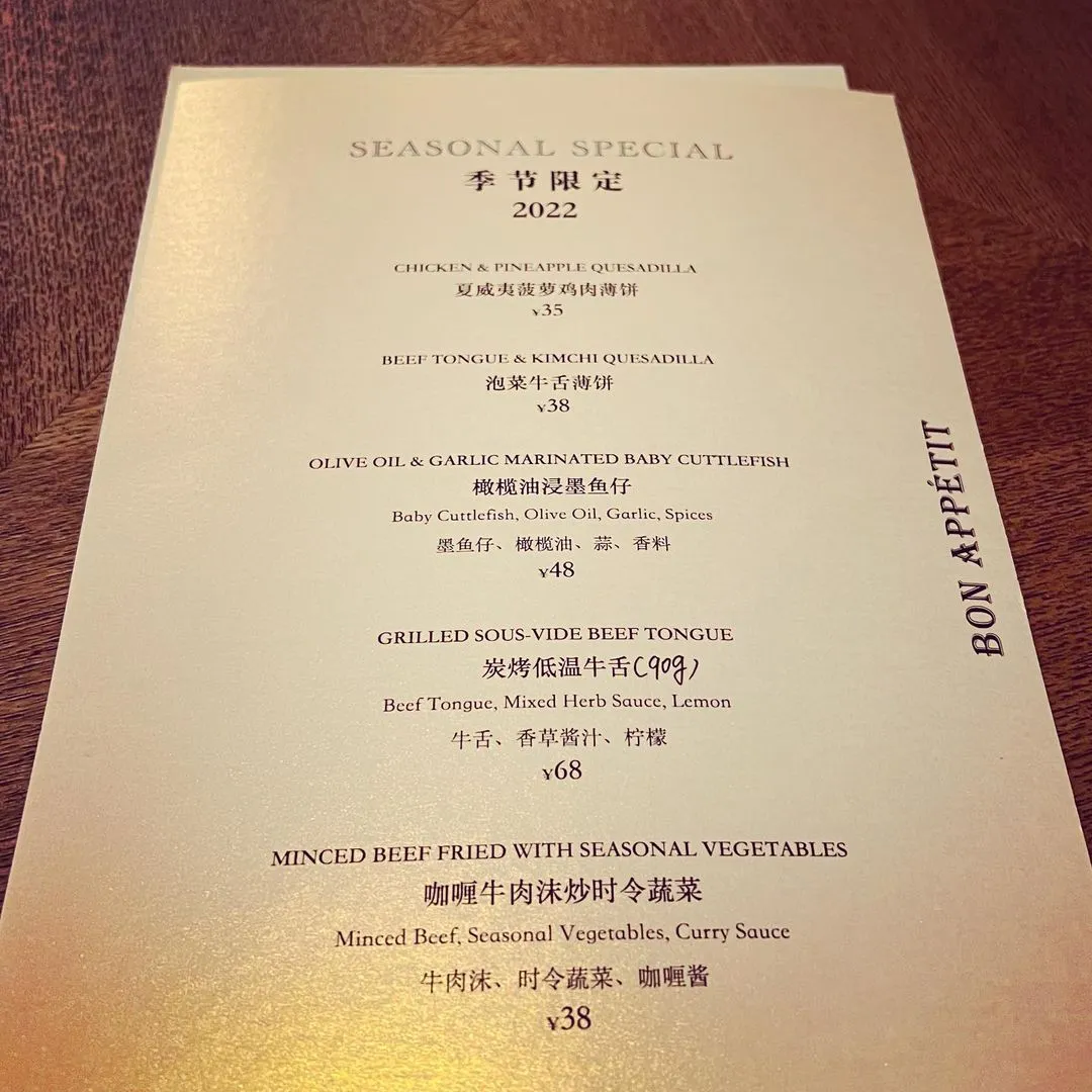 Bistro lunch🍴
夏久新菜体验