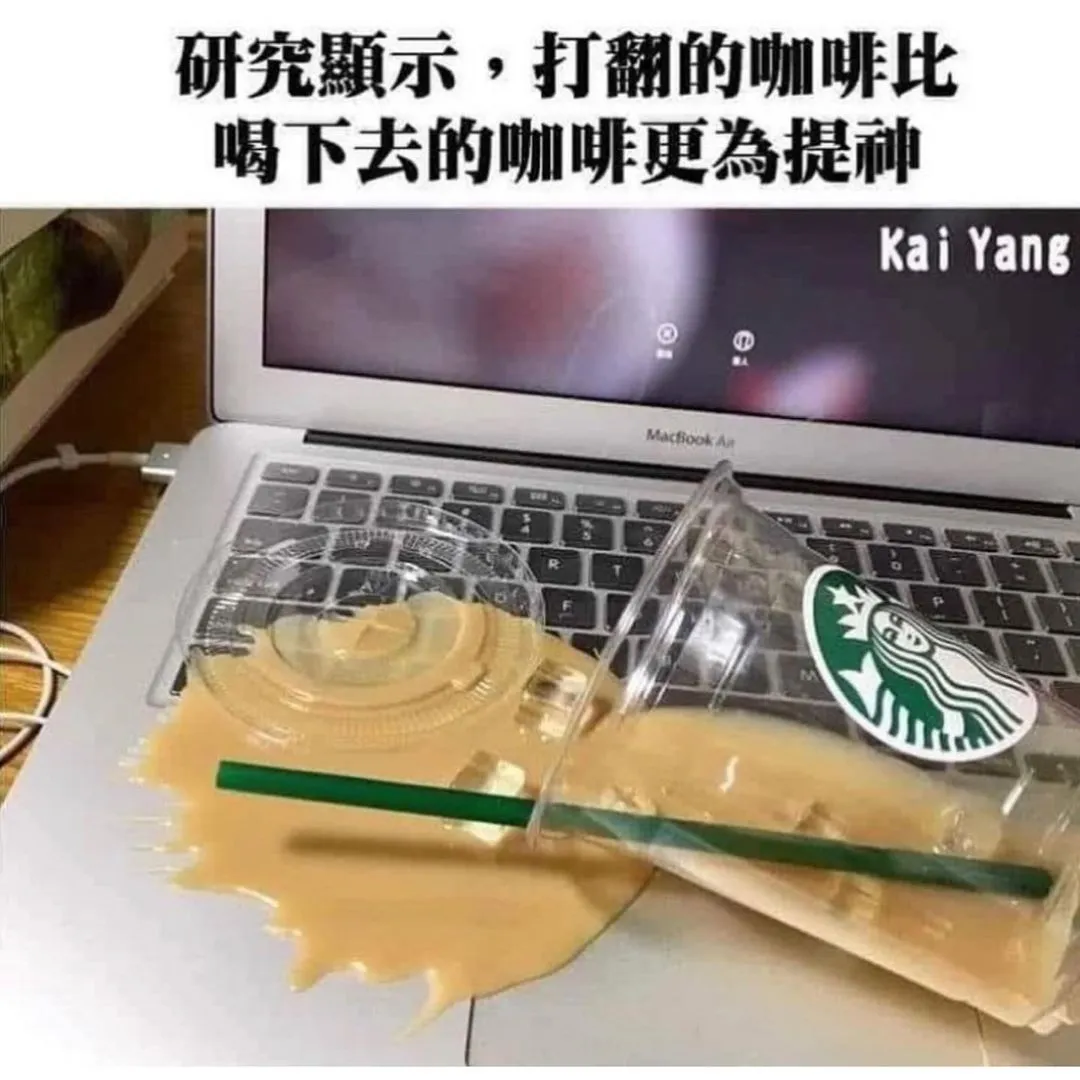 精神百倍