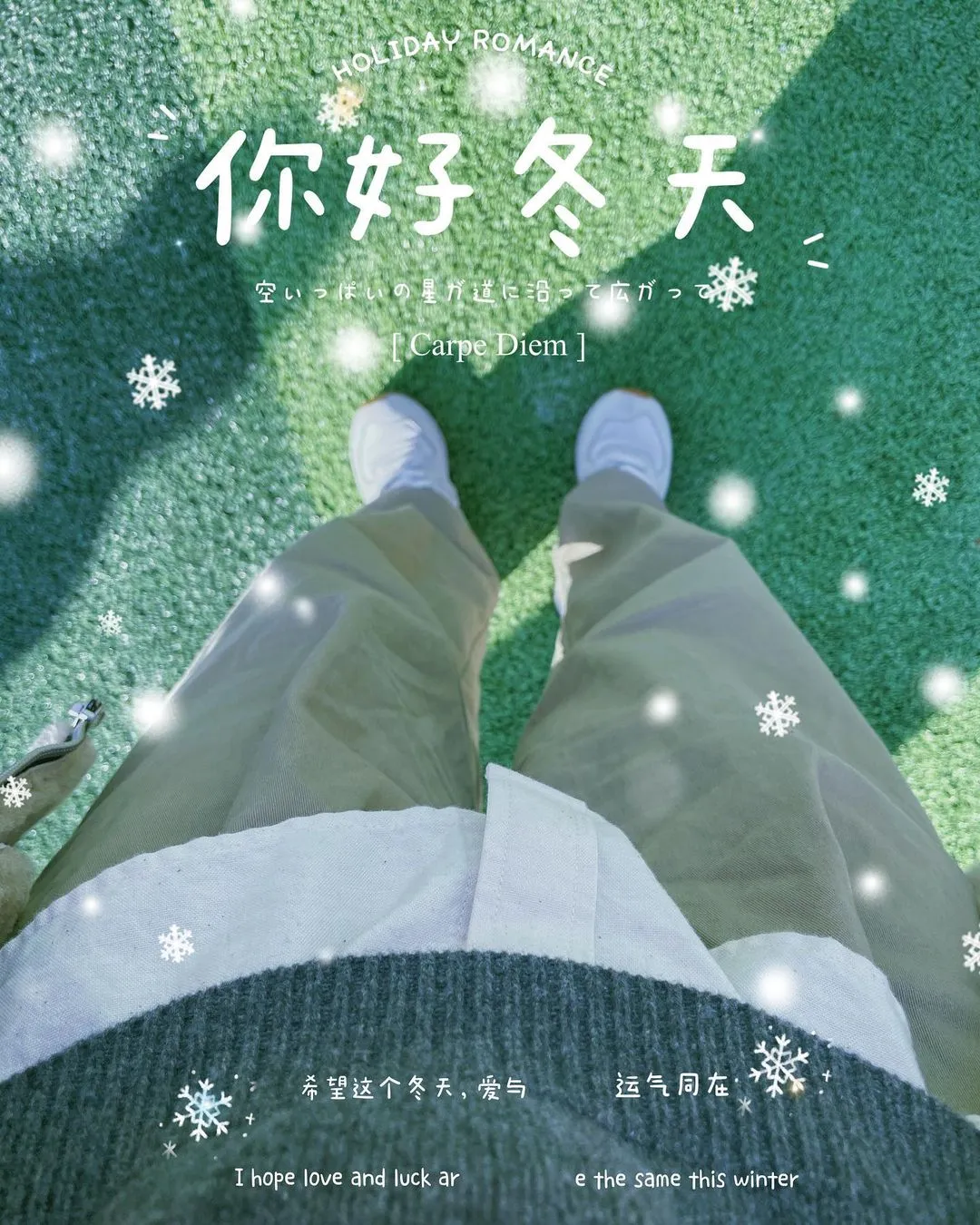 #冬天 #winter 
愿我们都开心
你好冬天❄️