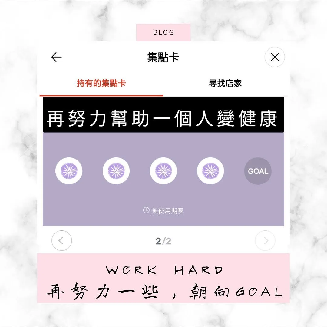 完成一張集點卡
繼續完成下一張～
.
追蹤 @slow_but_fast 教你吃
私訊 @slow_but_fast 教你瘦
.
🔅提供
📜增肌減脂飲食菜單
📌快樂生活資訊分享
📌帥哥美女變身計劃
📌健康保養諮詢時間

#瘦腿 #瘦身 #瘦腿 #增肌減脂餐 
#健康 #健康飲食 #健康早餐 #瘦身 
#瘦 #減肥 #減肥餐單 #肌肉 #彈跳床 
#開心 #爆笑 #快樂 #搞笑 #有趣 #梗圖 
#迷因 #幽默 #笑話 #meme 
#梗圖迷因 #勵志語錄 
#梗圖推推 #梗圖分享 #防疫便當 
#夏天 #台南人
#熱量 #朋友語錄
