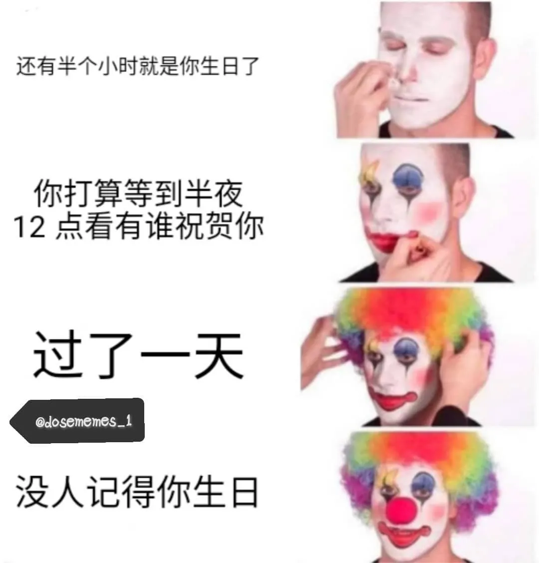 #梗 #梗圖 #梗圖系列 #梗图 #梗图系列 #梗图大全 #梗圖大全 #搞笑 #memes #meme #malaysiameme #malaysiamemes #mememalaysia #恶搞 #有趣