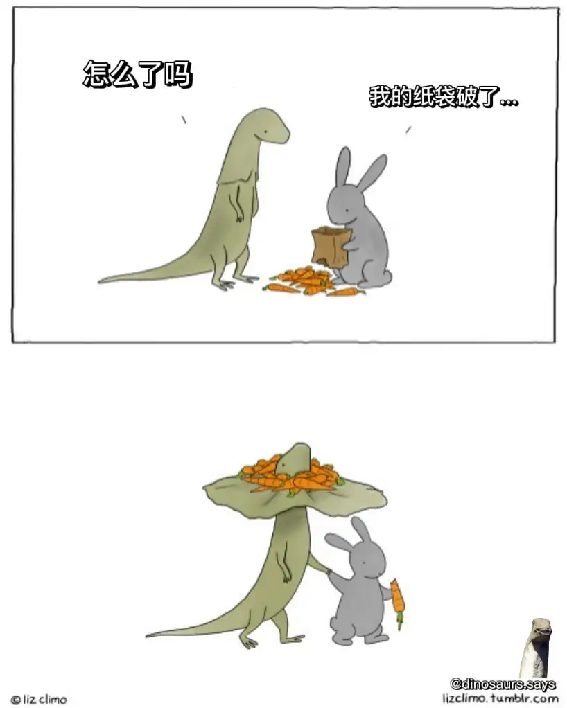 ♥️
🦕关注 @dinosaurs.says 
.
.
#memesdaily #meme #memes😂 #malaysiamemes #memepage #memes #malaysiameme #memestagram #funny #love #cute #dinomemes #dinosaurmeme #dinosaurs #dino #dinosaurmemes #dinosaur #dailymemes #迷因梗图 #迷因 #迷因梗 #迷因梗圖 #梗图 #梗圖 #梗圖分享 #搞笑 #可爱 #暖心 #恐龙迷因 #恐龙