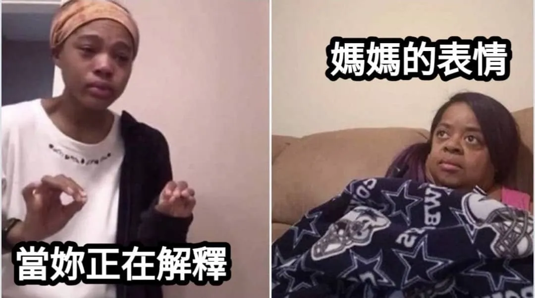 可以不要都那個臉嗎？
#梗圖 #梗圖系列 # #梗圖推推 #梗圖分享 #梗圖迷因 #迷因 #迷因梗圖 #地獄梗 #地獄 #地獄梗圖 #開心 #快樂#迷因系列 #迷因梗#開心果 #開心開心#meme#memes #笑 #笑死#幽默#好色龍#搞笑