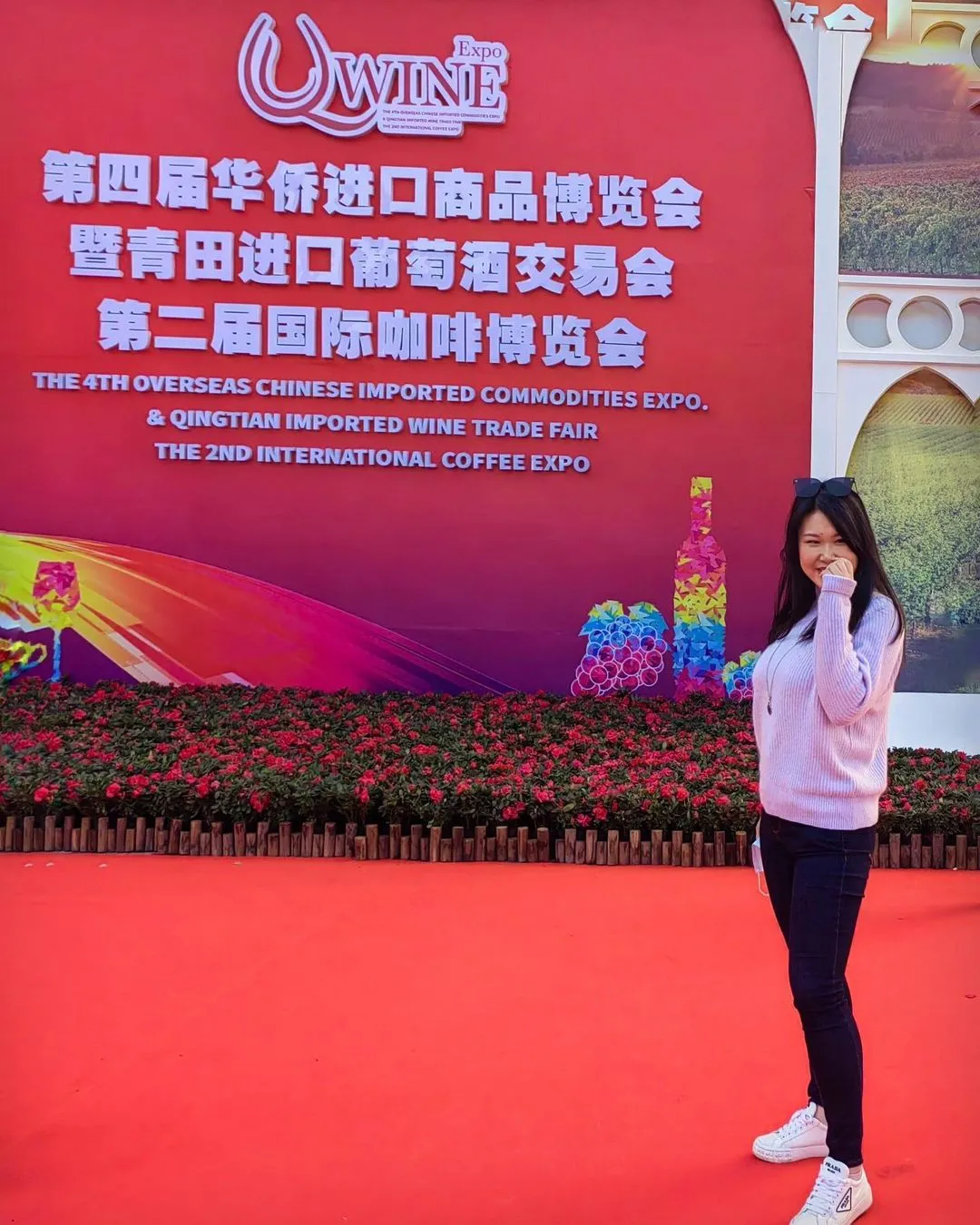 Wine&Coffee EXPO 【🍷♡☕️】

#青田 #侨博会 #葡萄酒 #咖啡 #打卡
#WINE #COFFEE #EXPO #me #l4l #china  #lavieestbelle #sweet  #likes #instagood #like4likes #instalike #50likes #myself #smile #photooftheday  #happy #cute #pictureoftheday #instagram #life #instadaily #beauty #amazing #flowers