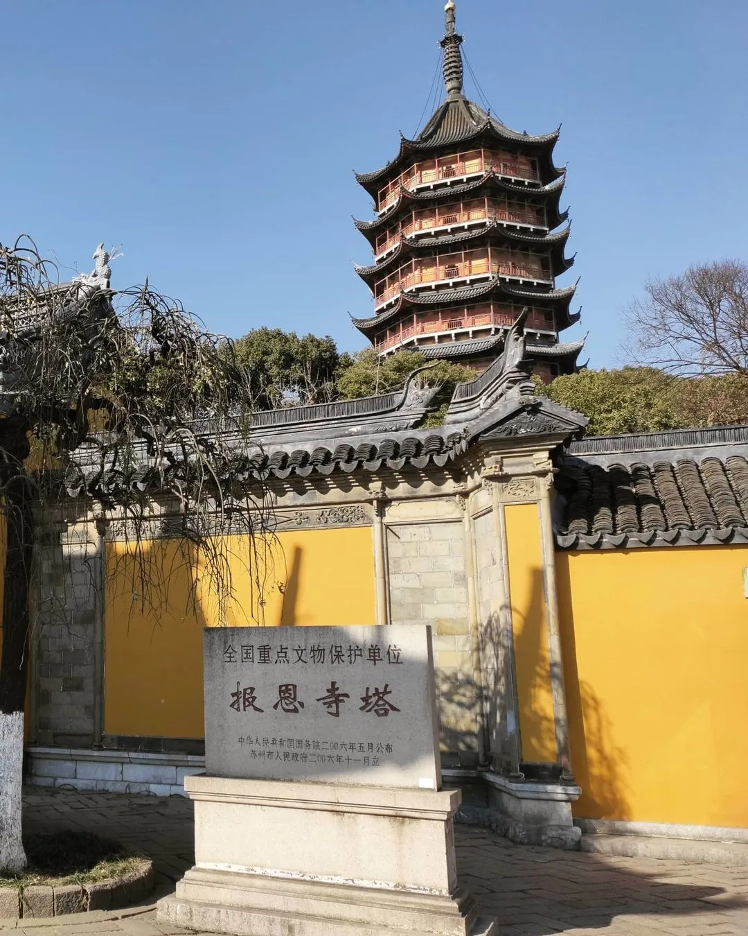 #中国旅游 #江苏苏州 #苏州美食 #苏州旅游 #网红打卡地 #china #suzhou #chinatravel #chinatrip #photography #photowall #photoshop #chinainstagram #jiangsusuzhou #suzhoufood #suzhoucity #suzhoulife #苏州古城 #姑苏城 #文物古迹 #北寺塔 #古塔 #古建筑 #报恩寺塔 #苏州人民路