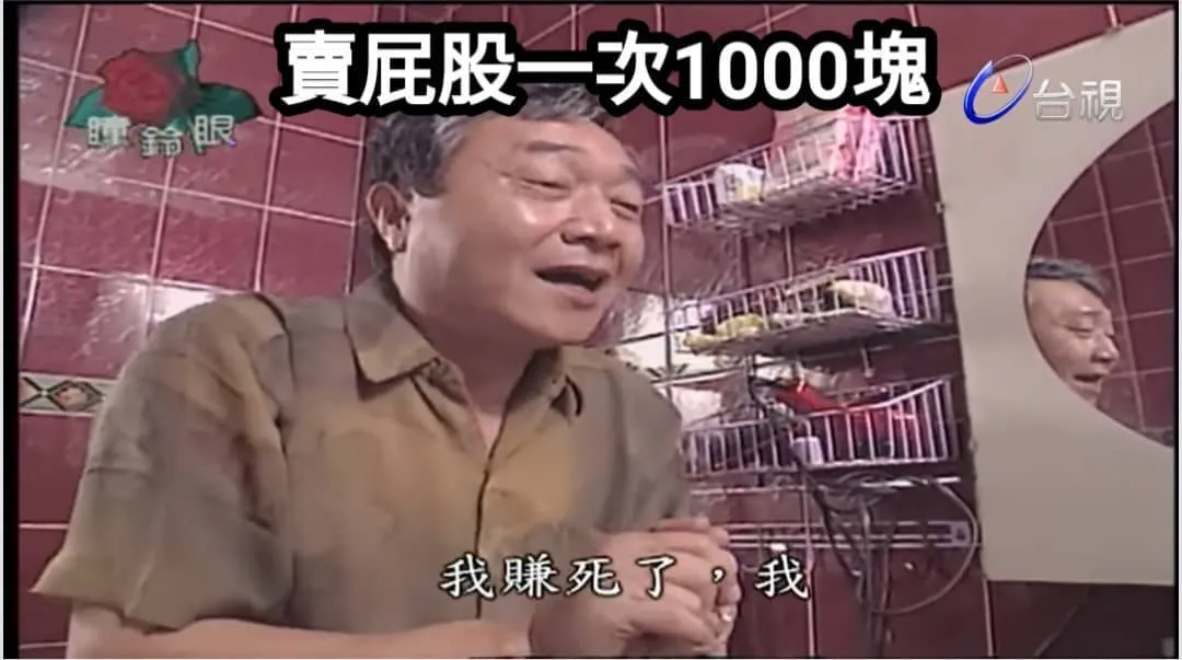 屁股會壞掉吧
#梗圖 #梗圖系列 # #梗圖推推 #梗圖分享 #梗圖迷因 #迷因 #迷因梗圖 #地獄梗 #地獄 #地獄梗圖 #開心 #快樂#迷因系列 #迷因梗#開心果 #開心開心#meme#memes #笑 #笑死#幽默#好色龍#搞笑#搞笑語錄