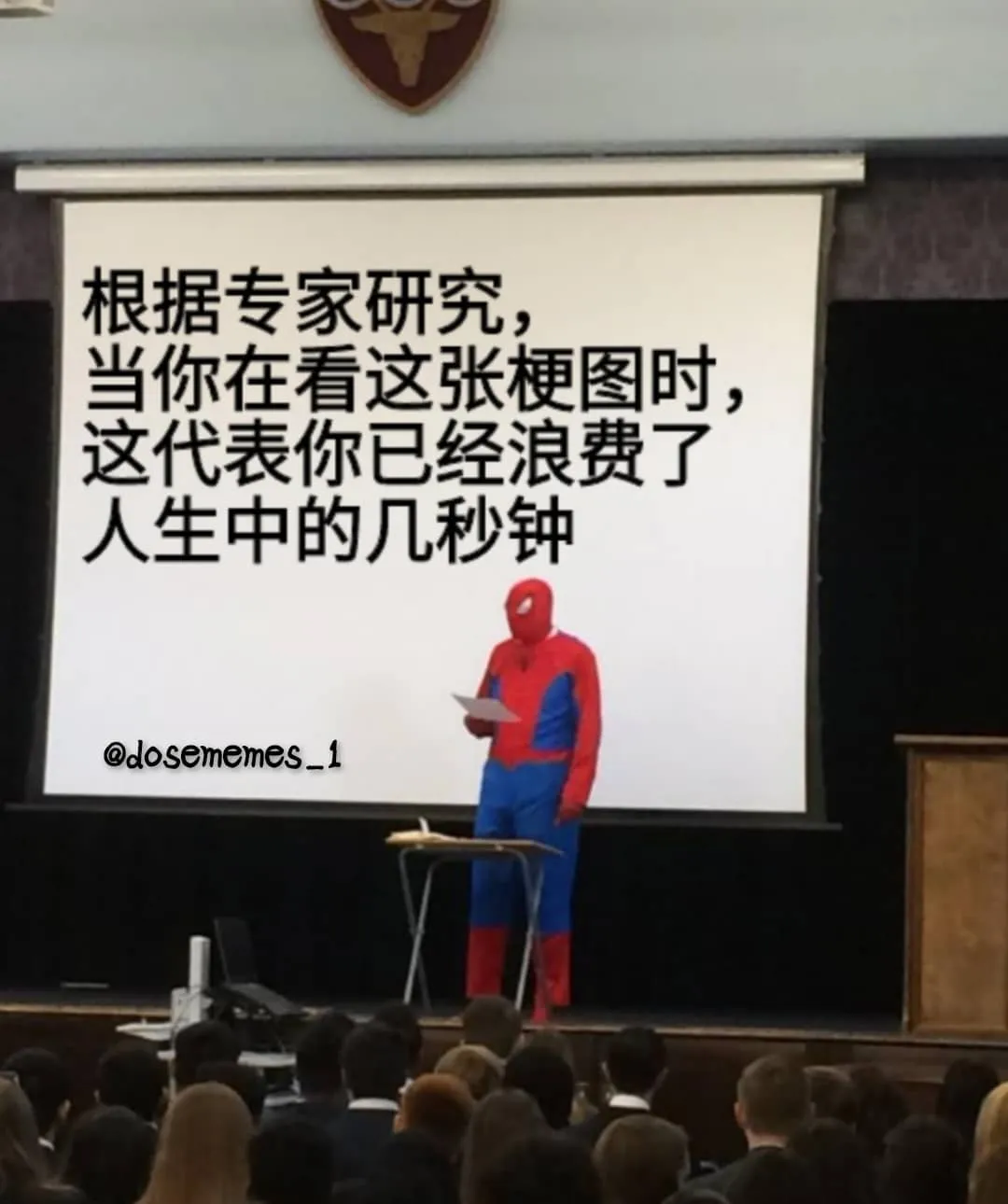 所以赶快去读书吧

#梗 #梗圖 #梗圖系列 #梗图 #梗图系列 #梗图大全 #梗圖大全 #搞笑 #memes #meme #malaysiameme #malaysiamemes #mememalaysia #恶搞 #有趣